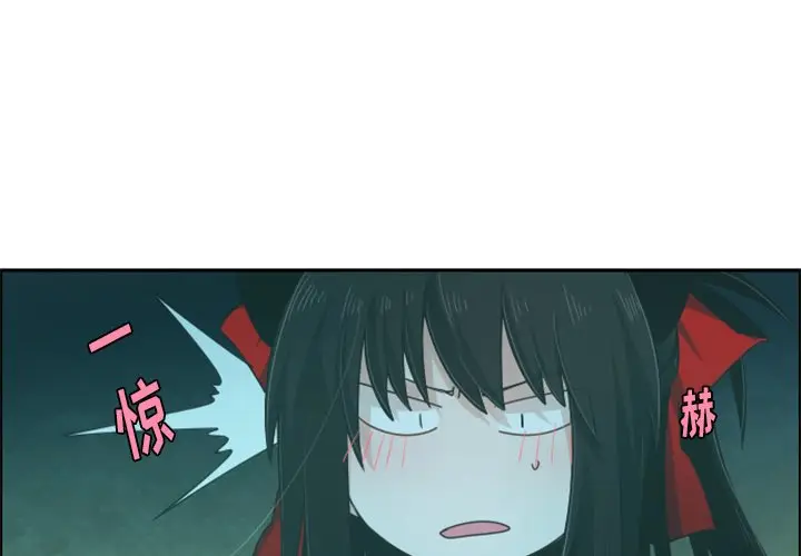 起开魔王君[顶通]韩漫全集-第 56 话无删减无遮挡章节图片 