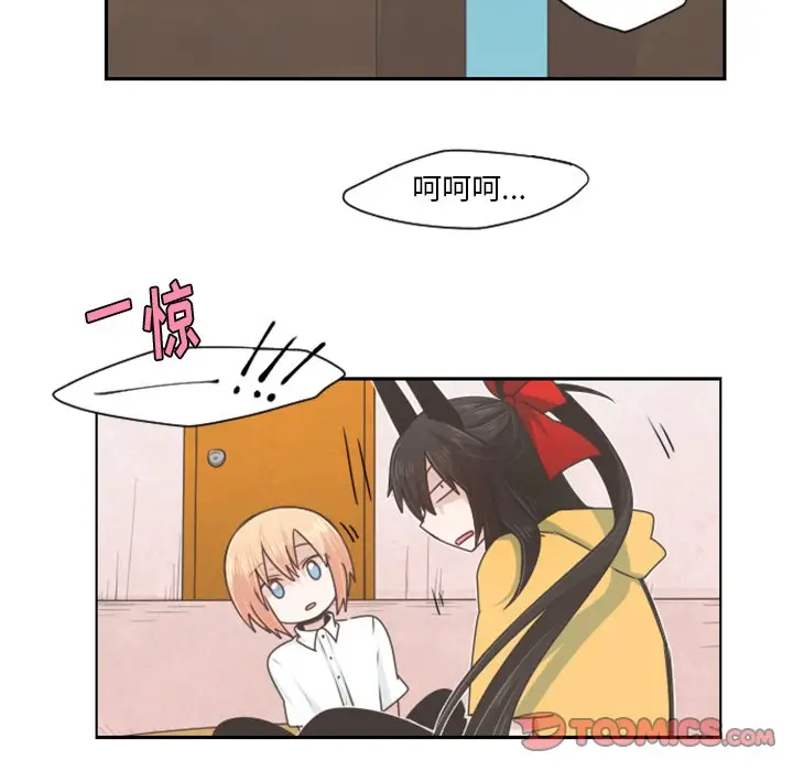 起开魔王君[顶通]韩漫全集-第 56 话无删减无遮挡章节图片 