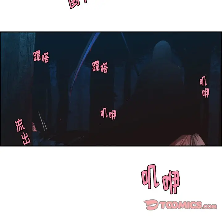 起开魔王君[顶通]韩漫全集-第 56 话无删减无遮挡章节图片 