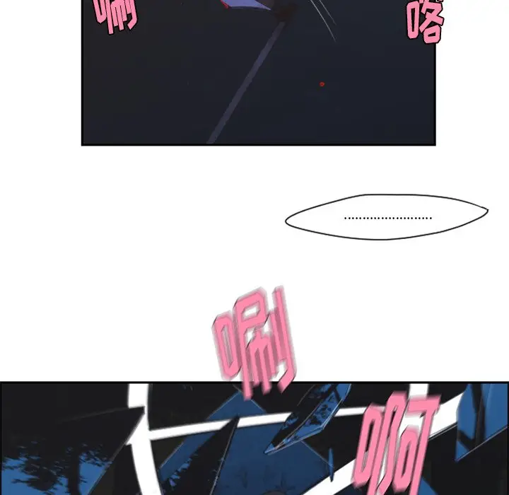 起开魔王君[顶通]韩漫全集-第 56 话无删减无遮挡章节图片 