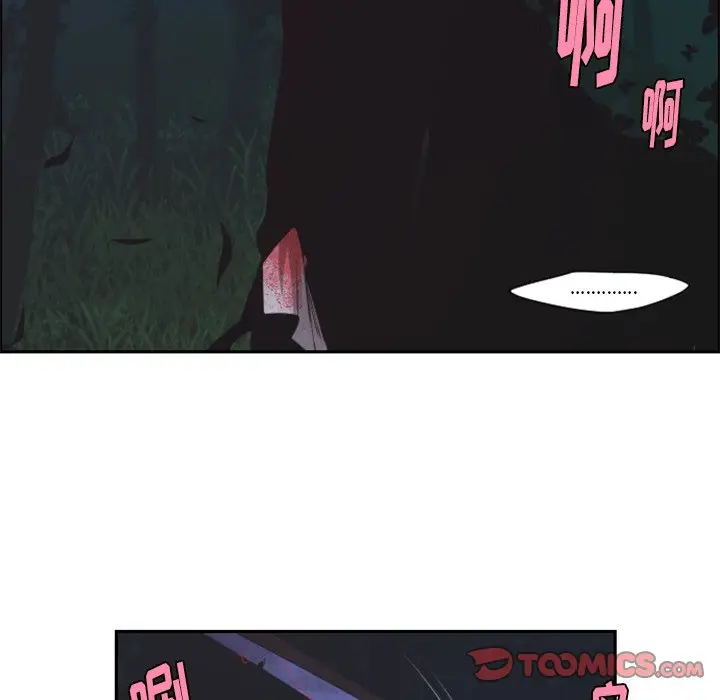 起开魔王君[顶通]韩漫全集-第 56 话无删减无遮挡章节图片 