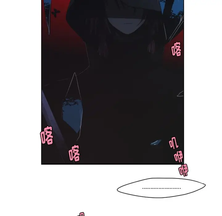 起开魔王君[顶通]韩漫全集-第 56 话无删减无遮挡章节图片 