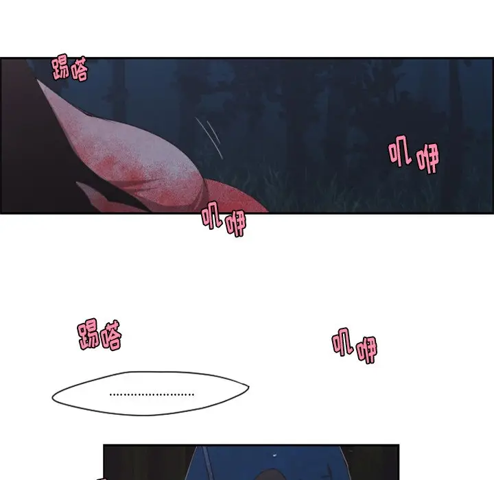 起开魔王君[顶通]韩漫全集-第 56 话无删减无遮挡章节图片 