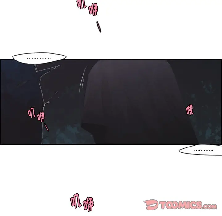 起开魔王君[顶通]韩漫全集-第 56 话无删减无遮挡章节图片 
