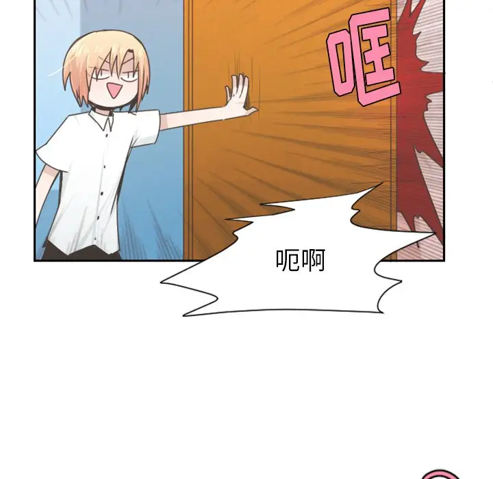 起开魔王君[顶通]韩漫全集-第 57 话无删减无遮挡章节图片 