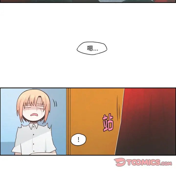 起开魔王君[顶通]韩漫全集-第 57 话无删减无遮挡章节图片 