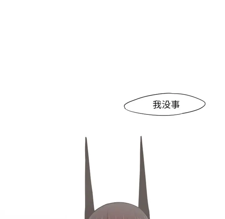 起开魔王君[顶通]韩漫全集-第 57 话无删减无遮挡章节图片 
