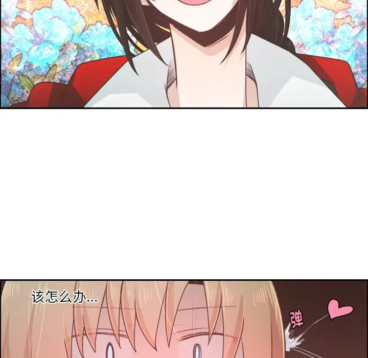 起开魔王君[顶通]韩漫全集-第 57 话无删减无遮挡章节图片 