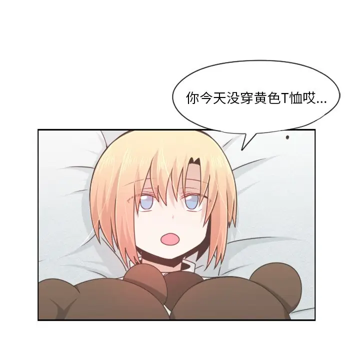 起开魔王君[顶通]韩漫全集-第 57 话无删减无遮挡章节图片 