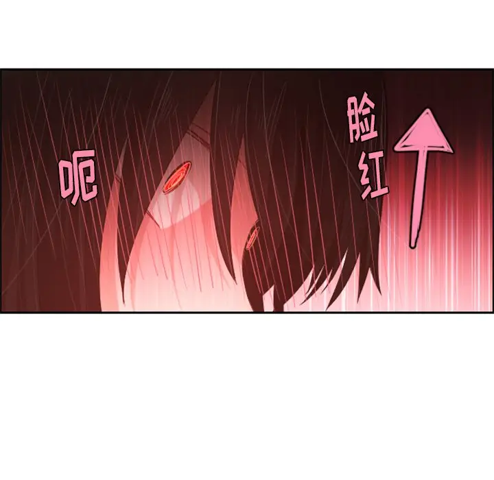 起开魔王君[顶通]韩漫全集-第 57 话无删减无遮挡章节图片 
