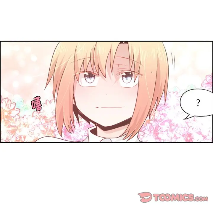 起开魔王君[顶通]韩漫全集-第 57 话无删减无遮挡章节图片 