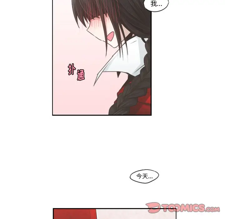 起开魔王君[顶通]韩漫全集-第 57 话无删减无遮挡章节图片 