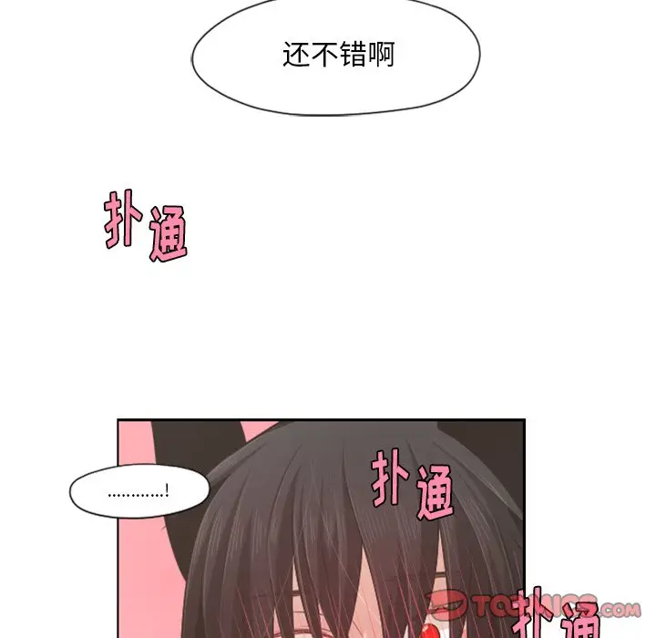 起开魔王君[顶通]韩漫全集-第 57 话无删减无遮挡章节图片 