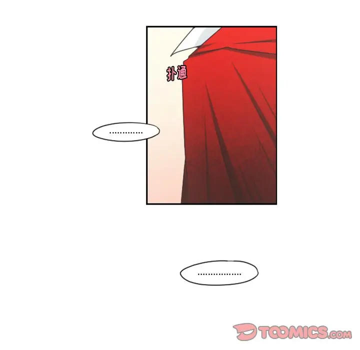 起开魔王君[顶通]韩漫全集-第 57 话无删减无遮挡章节图片 