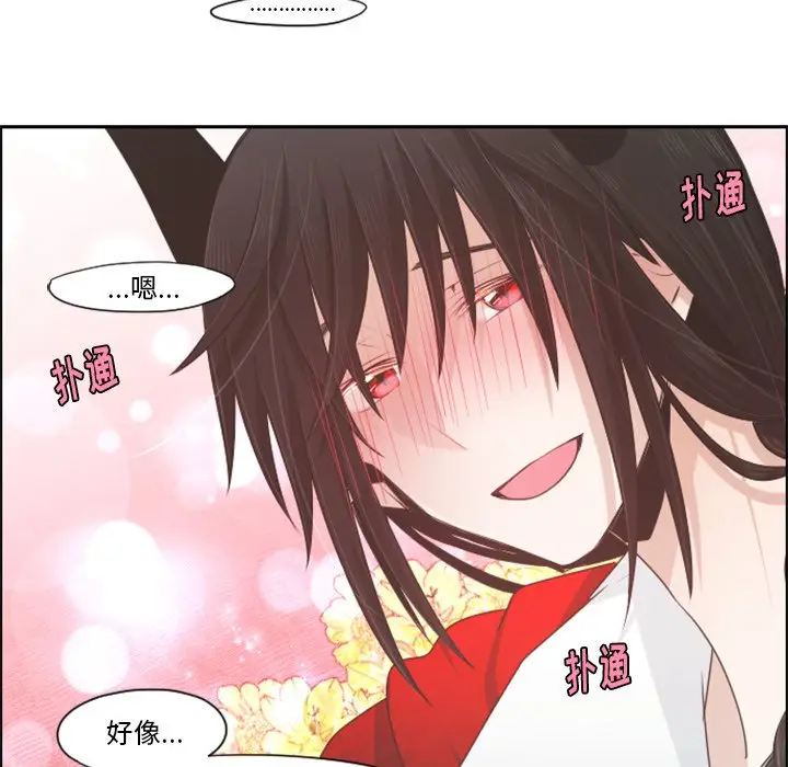 起开魔王君[顶通]韩漫全集-第 57 话无删减无遮挡章节图片 