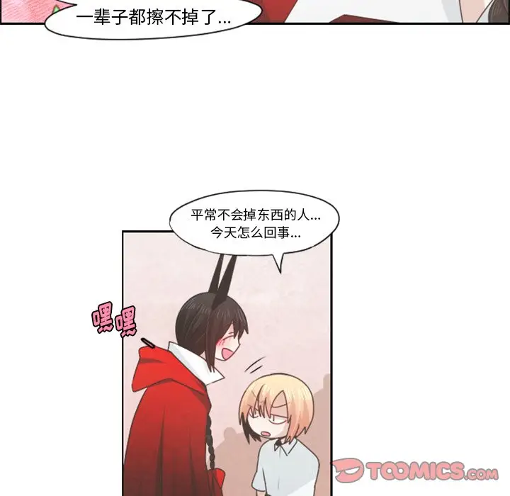 起开魔王君[顶通]韩漫全集-第 57 话无删减无遮挡章节图片 