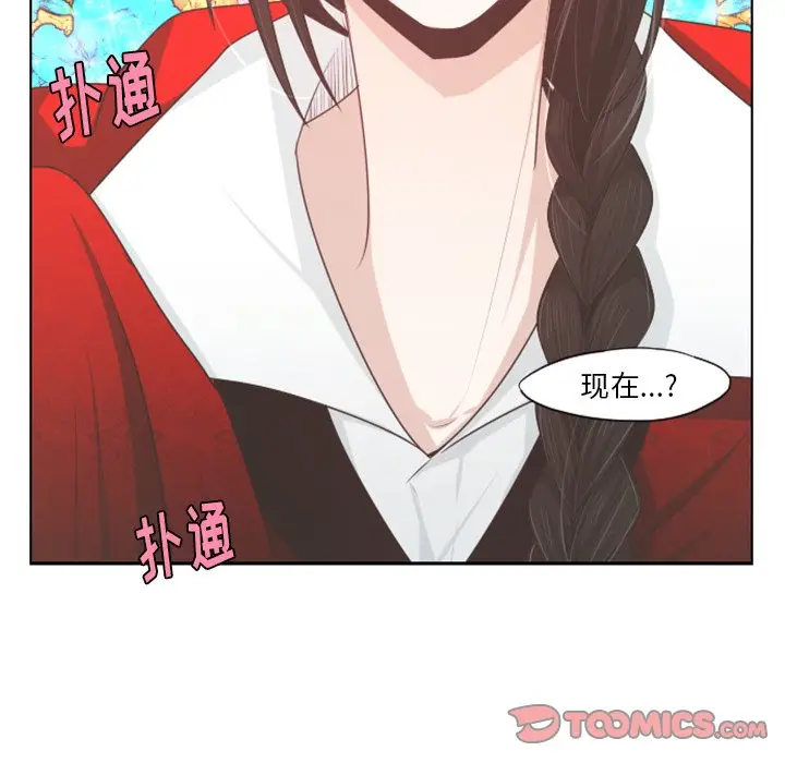 起开魔王君[顶通]韩漫全集-第 57 话无删减无遮挡章节图片 