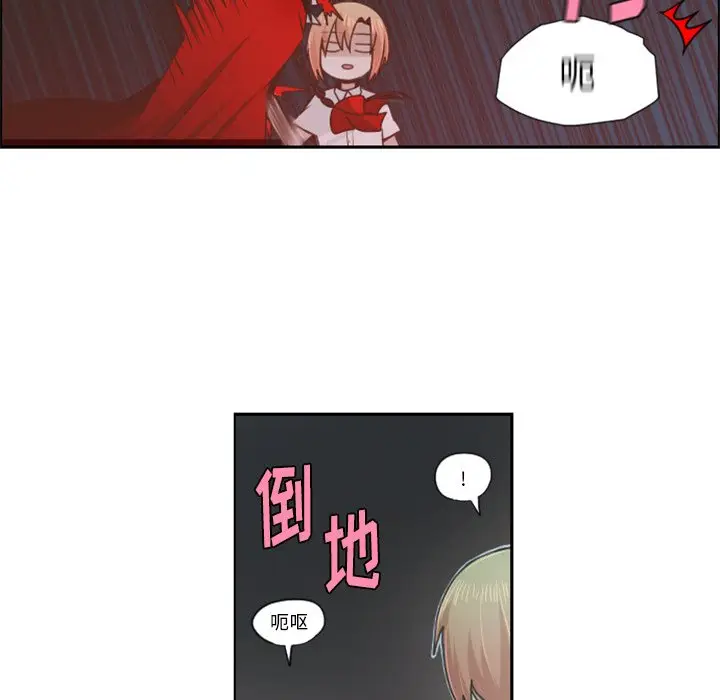 起开魔王君[顶通]韩漫全集-第 57 话无删减无遮挡章节图片 
