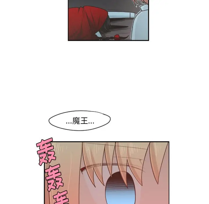 起开魔王君[顶通]韩漫全集-第 57 话无删减无遮挡章节图片 