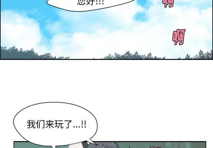 起开魔王君[顶通]韩漫全集-第 58 话无删减无遮挡章节图片 