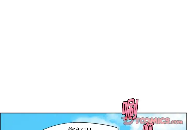 起开魔王君[顶通]韩漫全集-第 58 话无删减无遮挡章节图片 