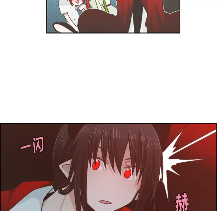 起开魔王君[顶通]韩漫全集-第 58 话无删减无遮挡章节图片 