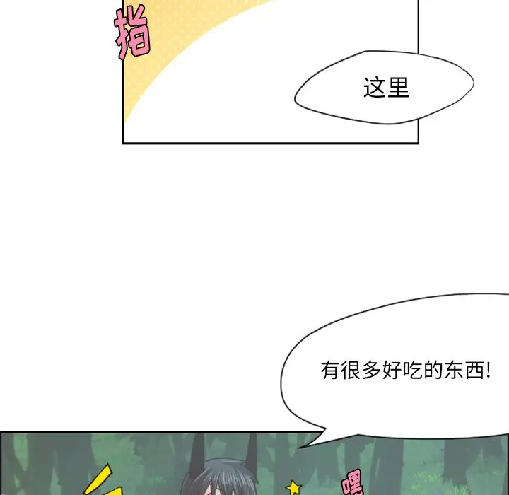 起开魔王君[顶通]韩漫全集-第 58 话无删减无遮挡章节图片 