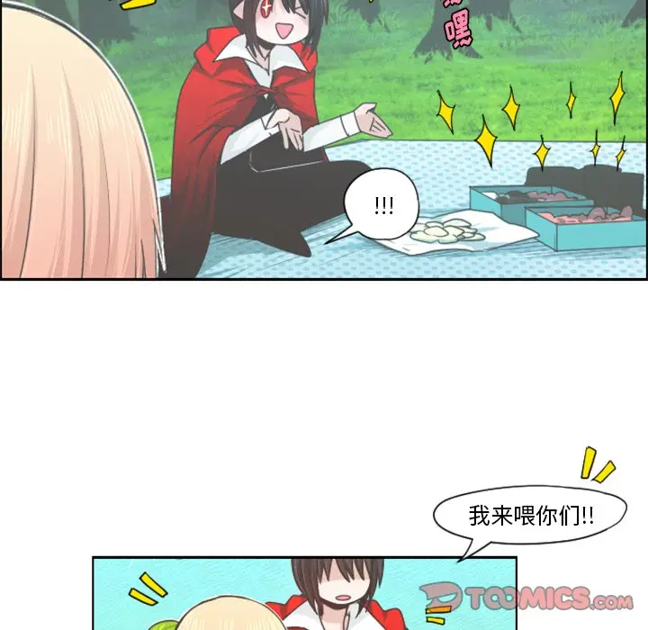 起开魔王君[顶通]韩漫全集-第 58 话无删减无遮挡章节图片 
