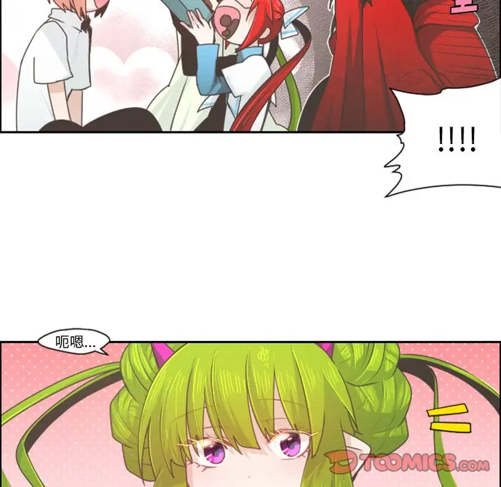 起开魔王君[顶通]韩漫全集-第 58 话无删减无遮挡章节图片 