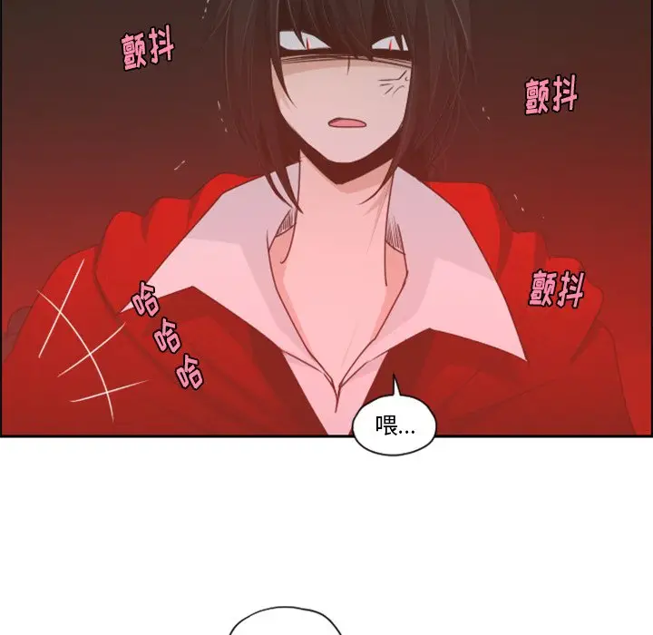 起开魔王君[顶通]韩漫全集-第 58 话无删减无遮挡章节图片 