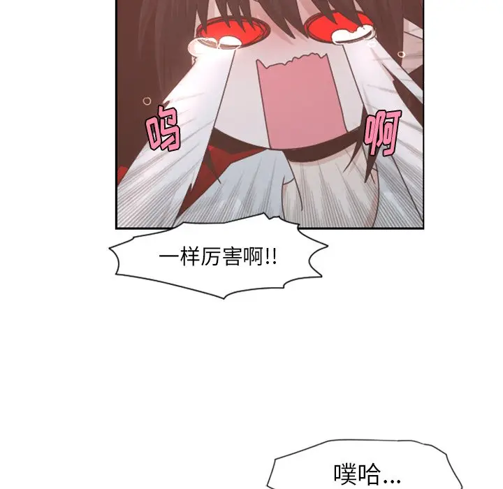 起开魔王君[顶通]韩漫全集-第 58 话无删减无遮挡章节图片 