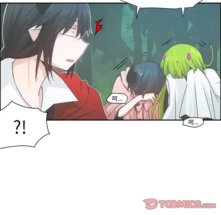 起开魔王君[顶通]韩漫全集-第 58 话无删减无遮挡章节图片 