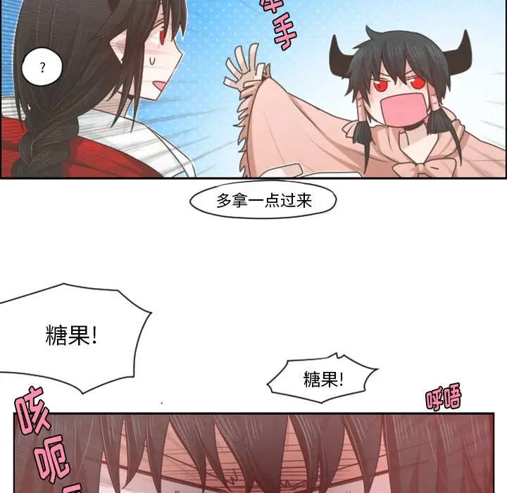 起开魔王君[顶通]韩漫全集-第 58 话无删减无遮挡章节图片 