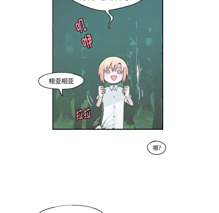 起开魔王君[顶通]韩漫全集-第 58 话无删减无遮挡章节图片 