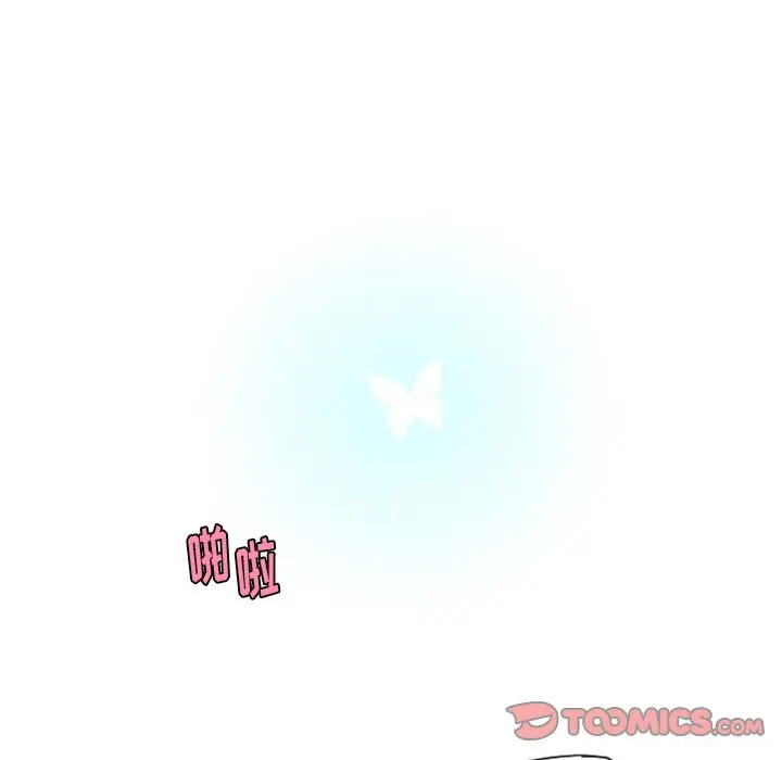 起开魔王君[顶通]韩漫全集-第 58 话无删减无遮挡章节图片 
