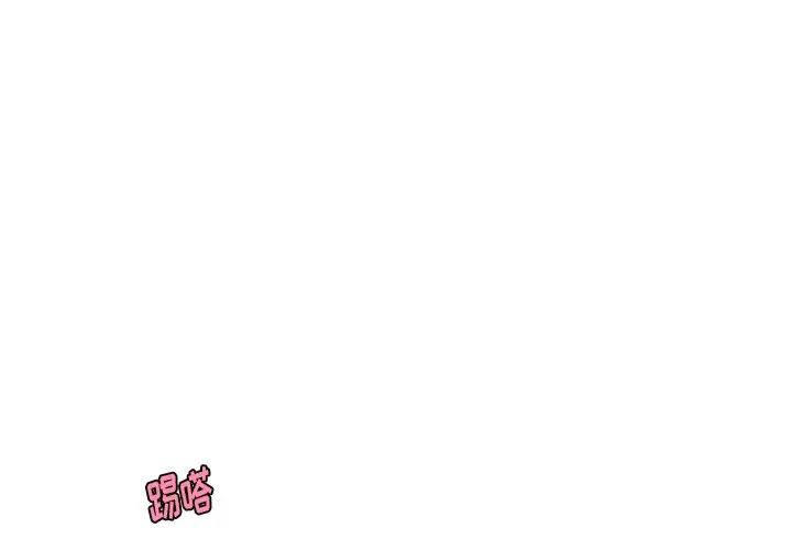 起开魔王君[顶通]韩漫全集-第 59 话无删减无遮挡章节图片 