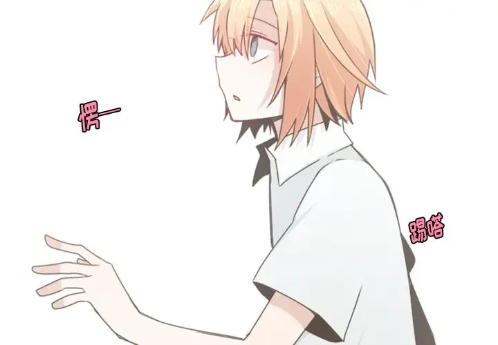 起开魔王君[顶通]韩漫全集-第 59 话无删减无遮挡章节图片 