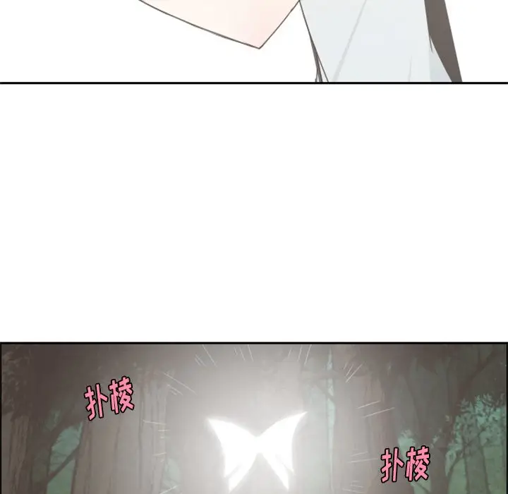 起开魔王君[顶通]韩漫全集-第 59 话无删减无遮挡章节图片 