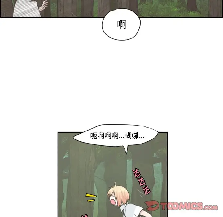 起开魔王君[顶通]韩漫全集-第 59 话无删减无遮挡章节图片 