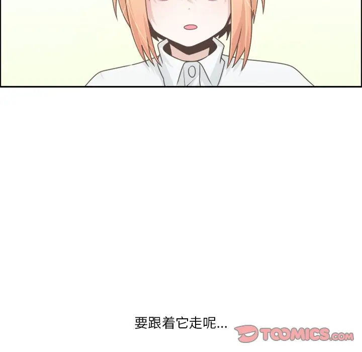 起开魔王君[顶通]韩漫全集-第 59 话无删减无遮挡章节图片 