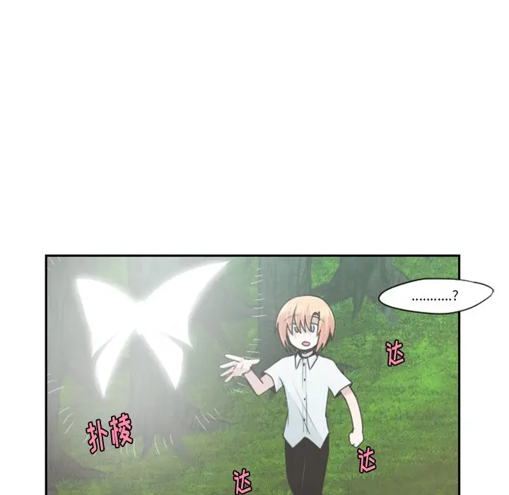起开魔王君[顶通]韩漫全集-第 59 话无删减无遮挡章节图片 