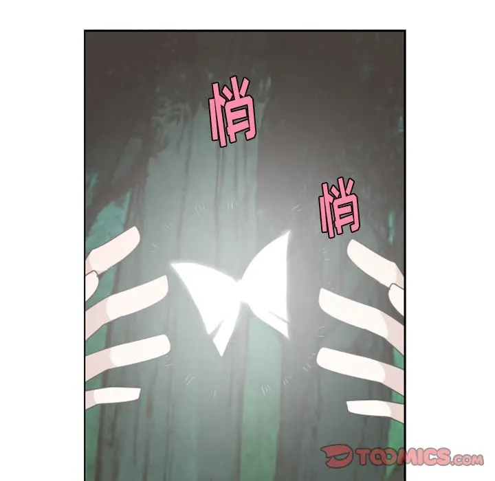 起开魔王君[顶通]韩漫全集-第 59 话无删减无遮挡章节图片 