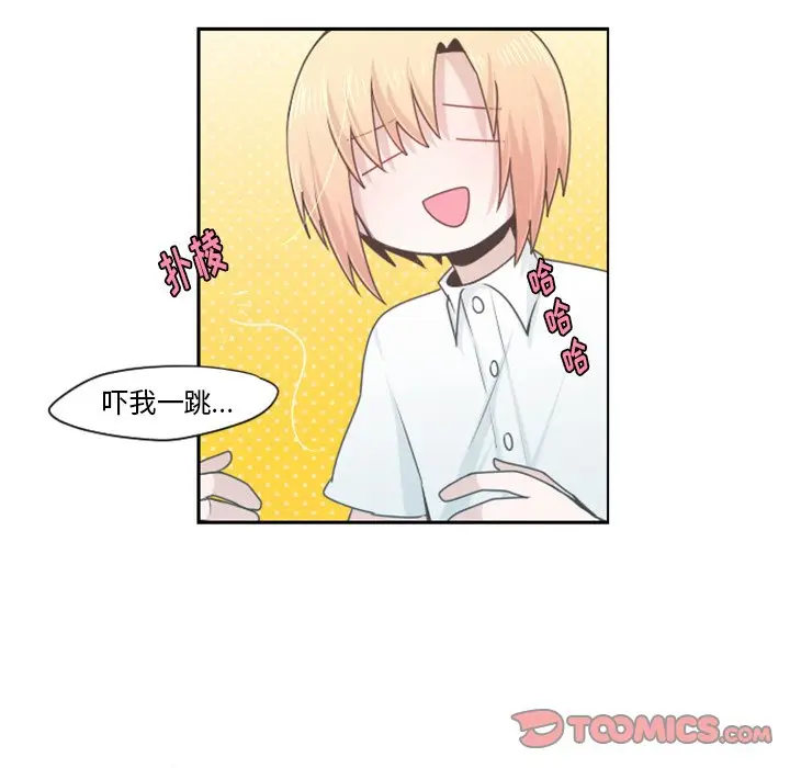 起开魔王君[顶通]韩漫全集-第 59 话无删减无遮挡章节图片 
