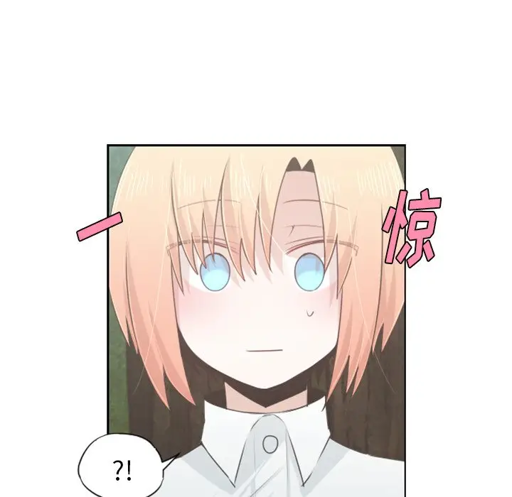 起开魔王君[顶通]韩漫全集-第 59 话无删减无遮挡章节图片 