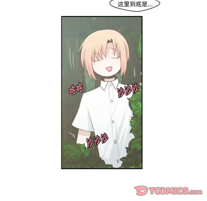 起开魔王君[顶通]韩漫全集-第 59 话无删减无遮挡章节图片 