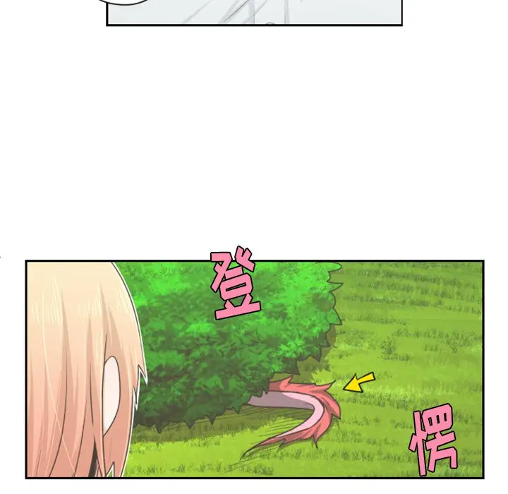 起开魔王君[顶通]韩漫全集-第 59 话无删减无遮挡章节图片 