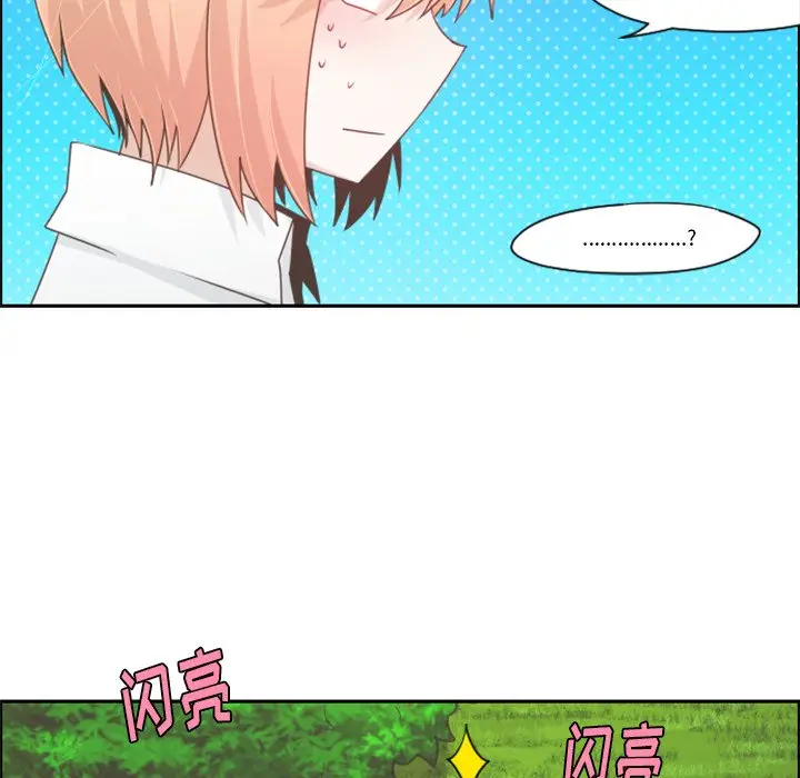 起开魔王君[顶通]韩漫全集-第 59 话无删减无遮挡章节图片 
