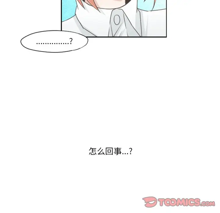起开魔王君[顶通]韩漫全集-第 59 话无删减无遮挡章节图片 