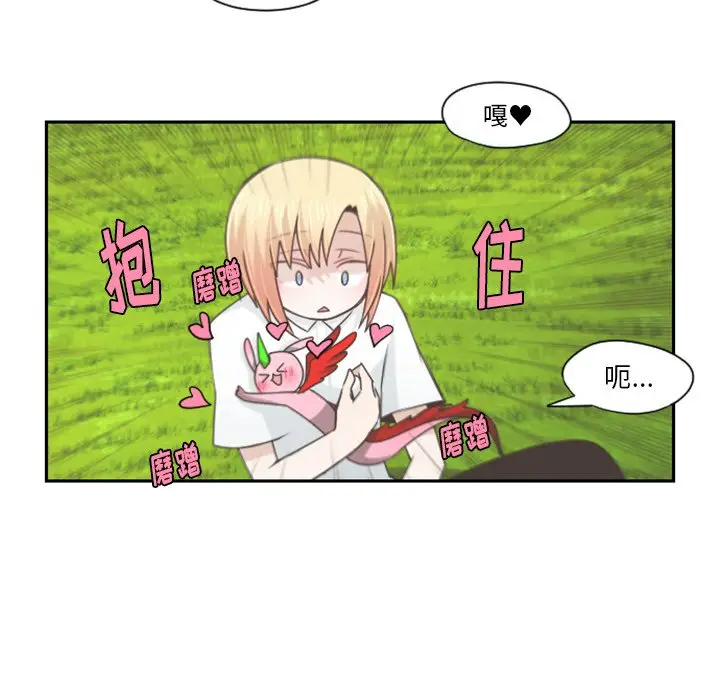 起开魔王君[顶通]韩漫全集-第 59 话无删减无遮挡章节图片 