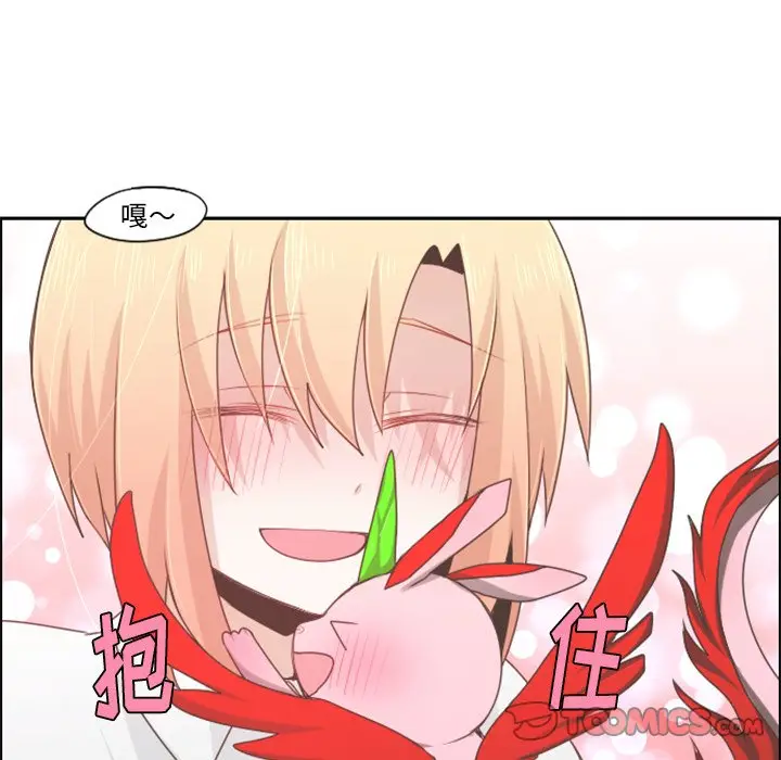 起开魔王君[顶通]韩漫全集-第 59 话无删减无遮挡章节图片 